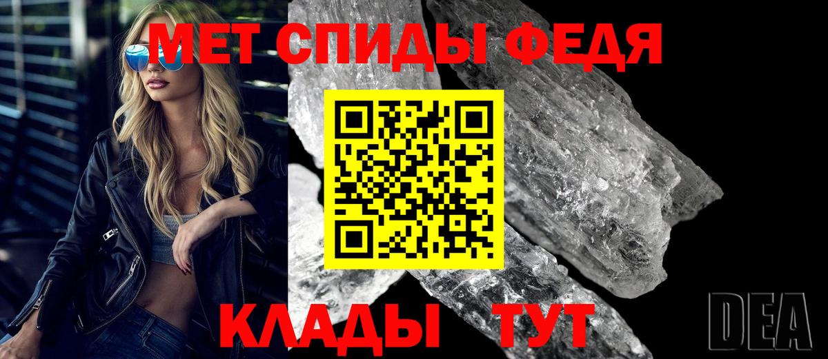Amphetamine 98%  АМФ  Менделеевск  Вход с VPN 