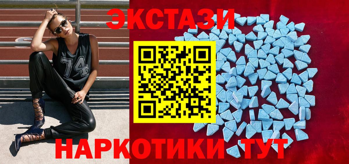Менделеевск  ЭКСТАЗИ Philipp Plein  купить   ЭКСТАЗИ бентли  Вход с VPN  ЭКСТАЗИ 