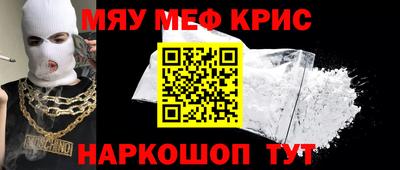 мескалин Боровичи