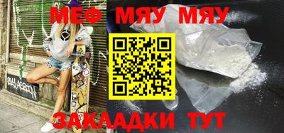 мет Владикавказ