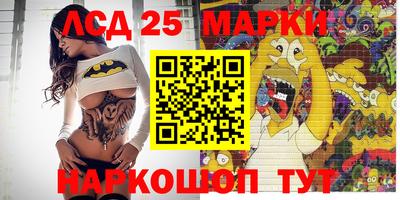 наркотики Владивосток