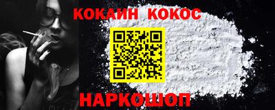 наркотики Владивосток