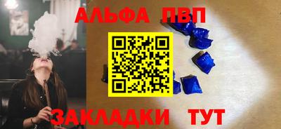 мескалин Боровичи