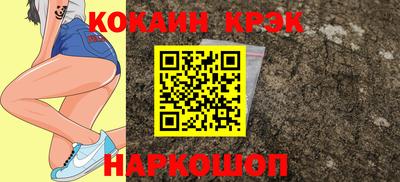 наркотики Владивосток