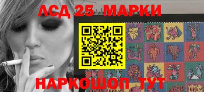мескалин Боровичи