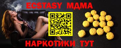 МДПВ Брянск