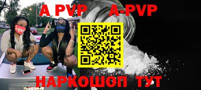 наркотики Владивосток