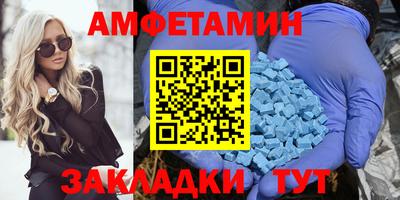 мескалин Боровичи