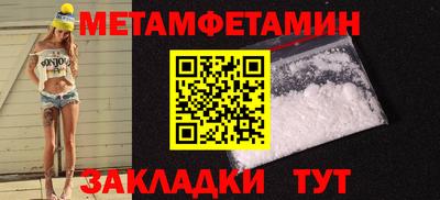 мескалин Боровичи