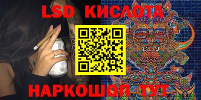 наркотики Владивосток