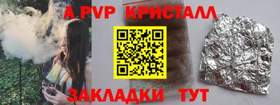 мет Владикавказ