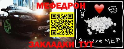 мескалин Боровичи