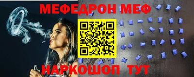 мет Владикавказ