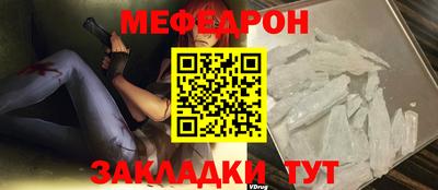 мет Владикавказ