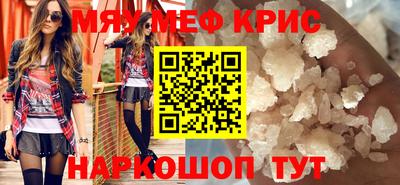 мескалин Боровичи