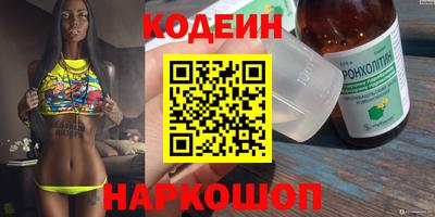наркотики Владивосток