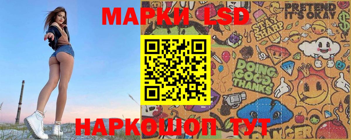 Лсд 25 экстази ecstasy Менделеевск