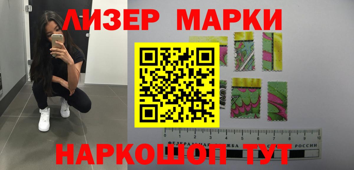 mega как войти  LSD-25 экстази ecstasy  Менделеевск  Лсд 25 экстази  Вход с VPN  ЛСД экстази кислота 
