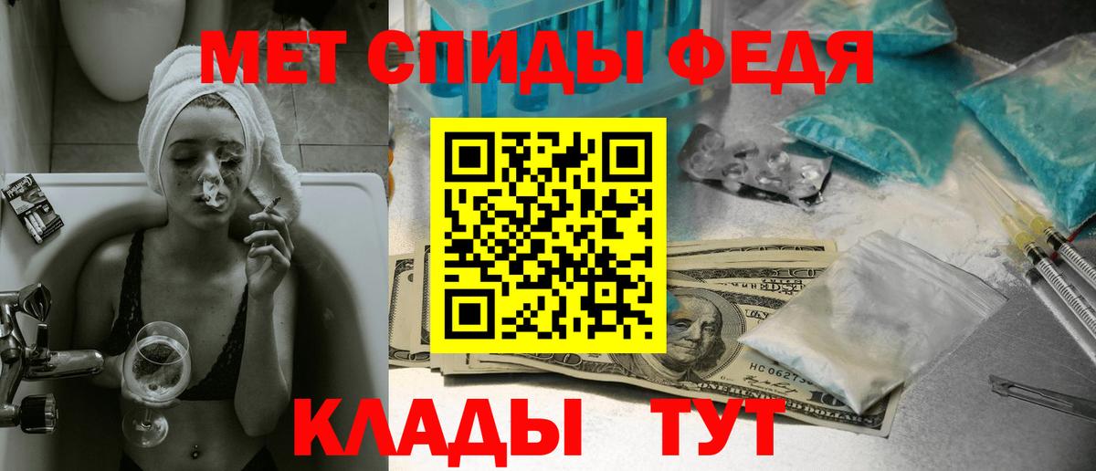 Менделеевск  МЕТАМФЕТАМИН витя  МЕТАМФЕТАМИН витя  Вход с VPN 