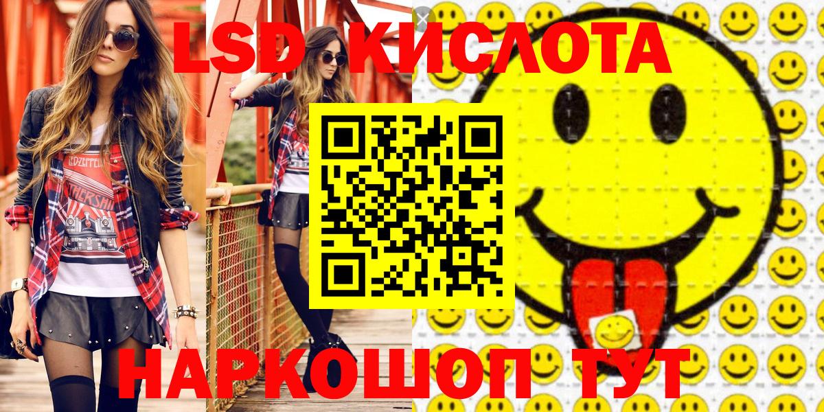 Марки NBOMe 1,5мг Менделеевск