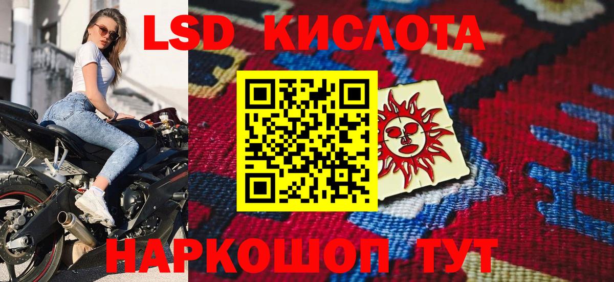 Марки N-bome  Вход с VPN  Менделеевск  Марки NBOMe 1,5мг 