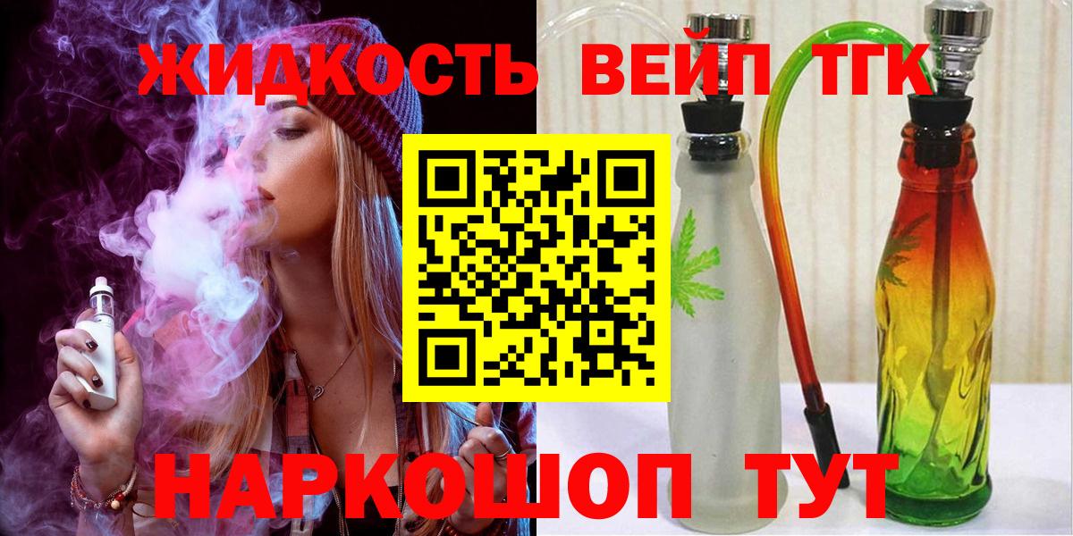 Дистиллят ТГК концентрат Менделеевск