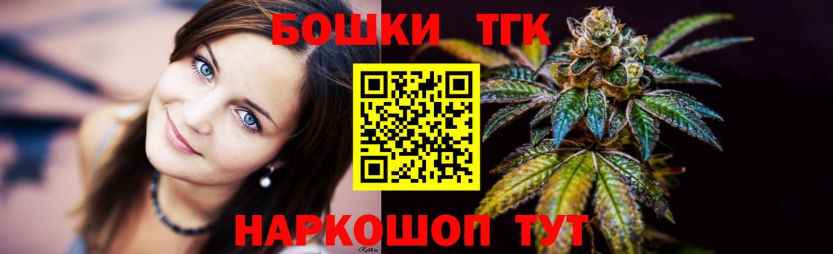 Бошки Шишки AK-47  Канабис Bruce Banner  Менделеевск  Вход с VPN  Бошки марихуана тримм  Бошки марихуана семена 