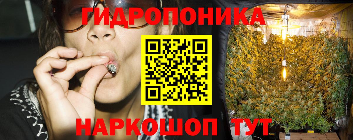 Марихуана MAZAR Менделеевск